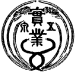 校章