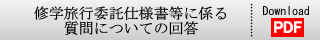 CwsϑdlɌW鎿ɂẲ