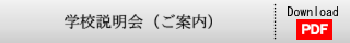 ߘa6NxwZɂ