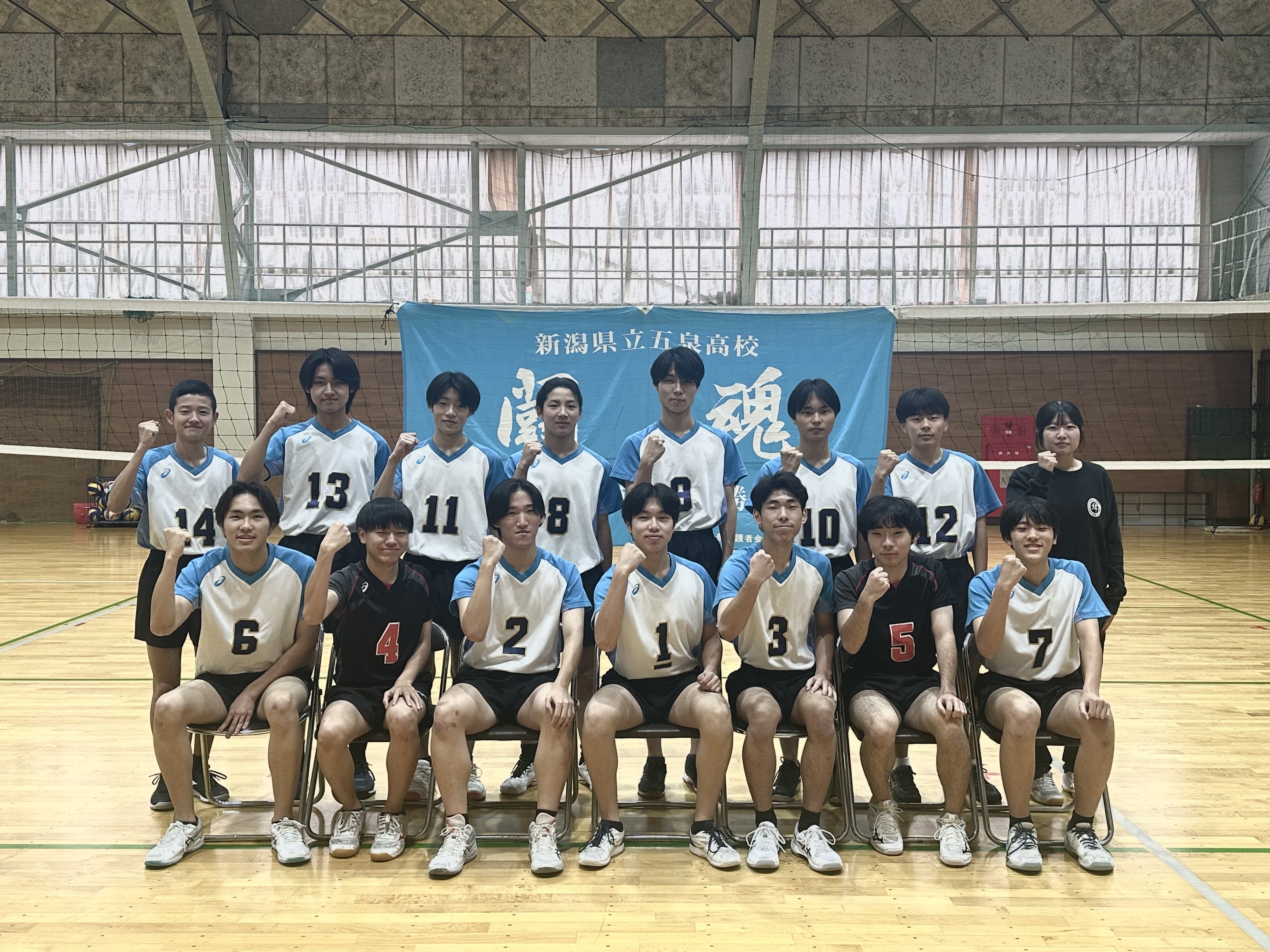 男子バレーボール部