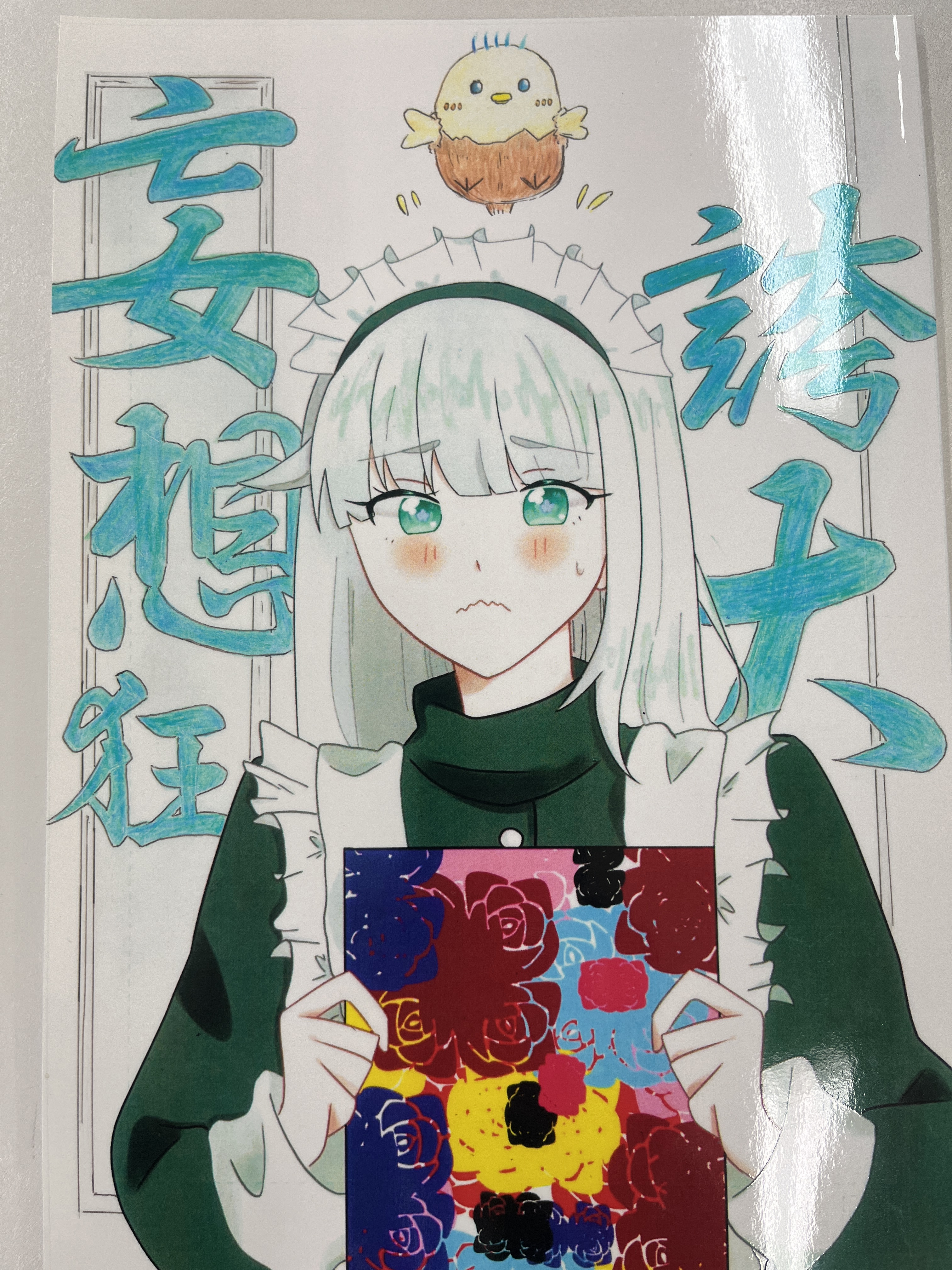 漫画同好会
