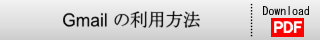 Gmail̗p@